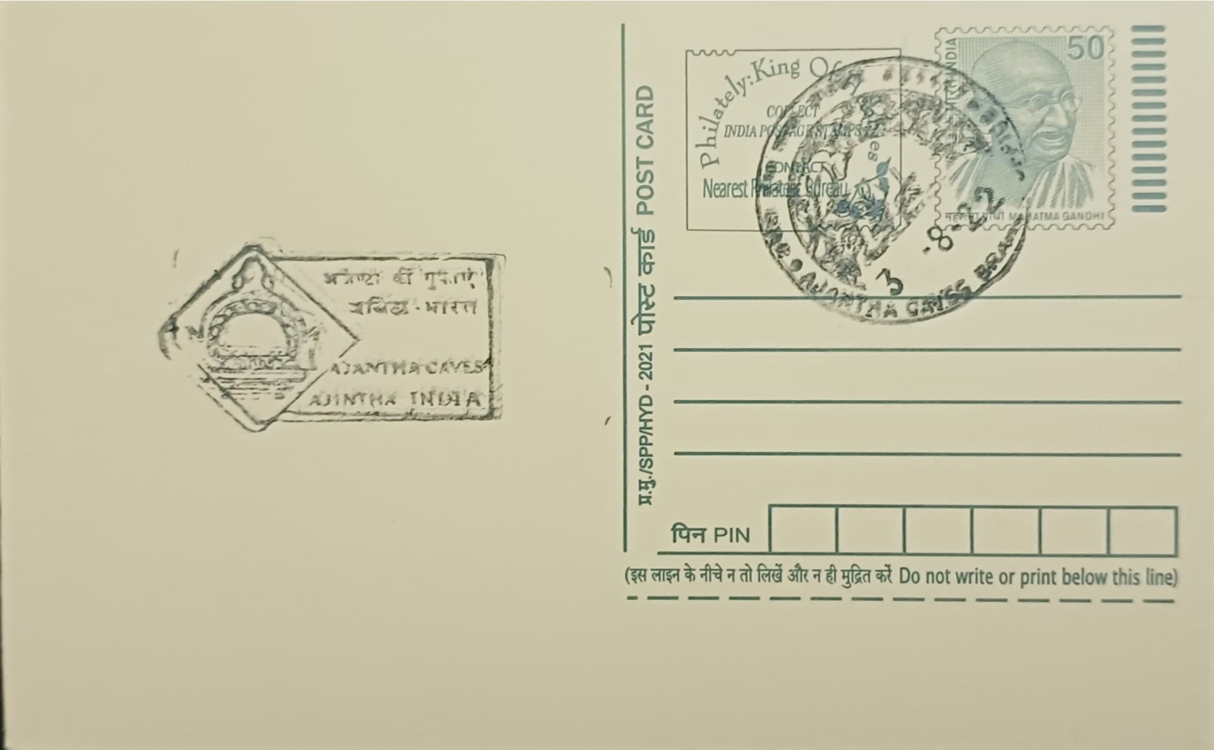 Silve Elephant - Jataka